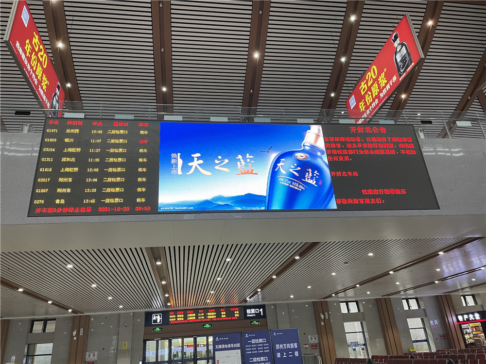 鶴壁高鐵站廣告:做營銷必知的十大定律法則！